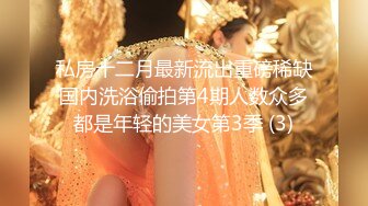 【新片速遞】像个洋娃娃不像真人的婴儿肥超美萝莉，这才是真正的童颜巨乳，长得有点胖的女人 水就是多多，白虎粉穴洞口 被各种道具给撑大了[401M/MP4/38:19]