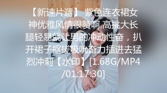 [MP4/ 2.06G] 撸管推荐！超漂亮小仙女身体的温度，极品川妹子，小逼逼真的是好粉嫩