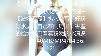 [MP4/859MB]2023-2-25【用利顶你】甜美型外围妹妹，小海豚道具自己玩，细腰美臀好身材