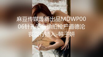 【萝莉女神❤️童颜巨乳】极品反差婊『Meiilyn』六月最新性爱私拍 极品小骚货奶牛丝袜Cosplay内射 高清720P原版