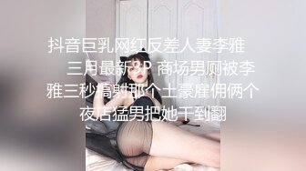 凌乱酒店房间，无套露脸操女神，跟着音乐的节奏慢慢来回抽查