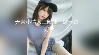 国产AV 天美传媒 TM0065 现世失身 柔骨魅兔小舞 董小宛(杨朵儿)