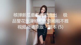 【源码录制】七彩主播【超敏感少女】5月3号-6月8号直播录播☑️黄发气质美女☑️家中做爱炮火连天☑️【154V】 (53)