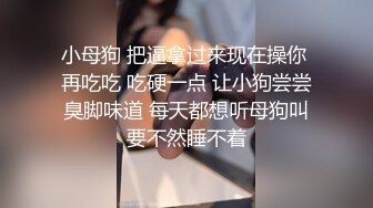 漂亮大奶小姐姐 我动不了 看看逼肿了没有 身材高挑在沙发被小哥偷偷无套输出 操的都不想动