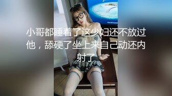 [MP4/ 567M] 供电局设备科刘科长约眼镜女下属开房 穿上情趣黑丝干