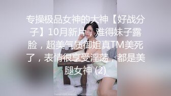 麻豆传媒 MCY0137 巨乳姪女的嫩穴抚慰 苏安亚