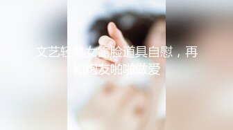 九头身172CM高挑大长腿东北女神，只要穿上车模的衣服去车展