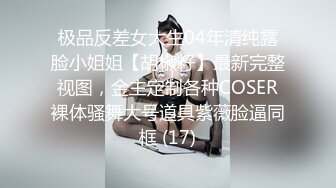 【九月速递】鸡教练 - JK女仆的隐藏菜单 主人我想被你后入