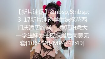 约170嫩模拍照，换上情趣内衣后控制不住把她给操了～后入狂插真刺激