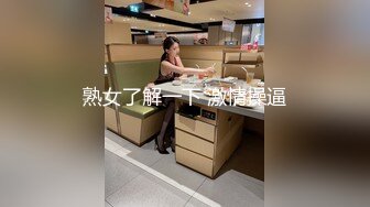 [MP4]MPG0134 麻豆传媒 OL御姐丝足服务 玥可岚 VIP0600