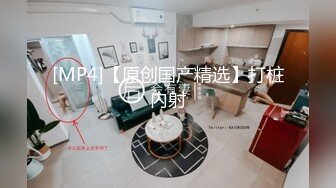 【新片速遞】私房站最新360酒店偷拍系列❤稀缺未流出过KT猫第4套精选几对情侣做爱光头佬大战美艳少妇[2312MB/MP4/04:58:25]