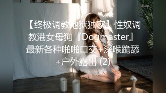 STP31672 甜软奶喘 身材,正点小美女白白材正点小美给狼友展示骚逼