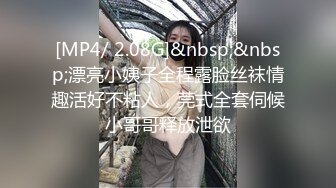 气质漂亮主管下班和男同事宾馆偷情 先操逼 后抹油菊花 爆菊花喊着好疼