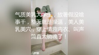 【新片速遞】&nbsp;&nbsp;每次看别人爆菊花就好奇 咋那么容易 这么粉嫩的小菊花 还是被这种又长又粗又直的鸡吧爆 还貌似很容易[134MB/MP4/02:18]