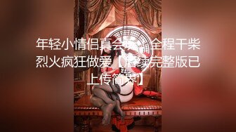 小姨子趁老婆出差背着妹夫调戏我