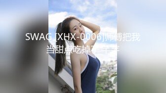 蜜桃传媒 pmx-132 催眠解放巨乳荡妇-娃娃