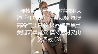 VIP收费视频极品网红原味小白兔之教你如何保养胸部