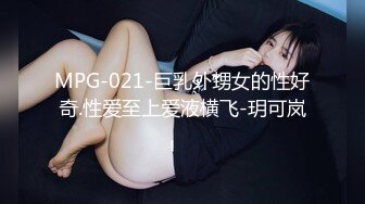 【新片速遞】黑丝豹纹吊钟奶极品熟女少妇，道具自慰，一个人手持镜头拍摄，特写蝴蝶逼，骚的很[744M/MP4/01:05:13]