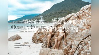 小舅子的老婆在浴室视频让我撸-双飞-野战-反差