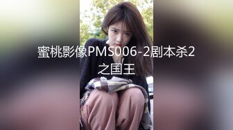 [MP4]蜜桃传媒最新国产AV佳作 PMC003欲望女总裁-林芳