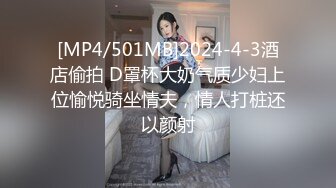 精瘦大屌猛哥约操混血高端外围美女，纤细美腿无毛粉穴，舌吻互摸骑脸舔逼，扶腰后入猛插，主动骑乘爆操