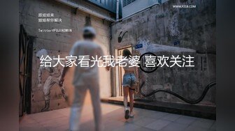 太子系列 五星级酒店操网红高中生