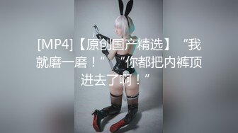 [MP4]星空无限传媒-王拉拉升职记 工作失责 办公室当场推倒粗暴惩罚怼操