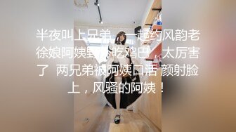 【顶级美腿颜值女神】性感包臀裙【下篇】跪地吸吮深喉大屌，扶屌骑乘位没入，正入姿势冲刺爆操，无套内射