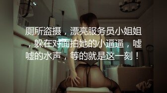 美胸学生妹~ 【甜甜真可爱】~道具狂插 粉嫩乳晕~道具自慰~逼全是白浆【45v】 (38)