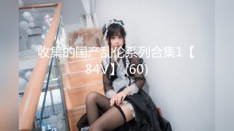 色情主播 俄罗斯美女Pn (3)