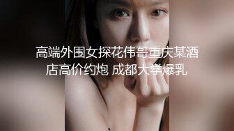 原创骚逼王丽君