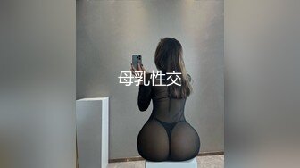 禽兽单身父亲与女儿6年相伴❤️3年引导终于夺走女儿处子之身 (2)