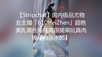 尤物身材极品女神！推特大奶肥臀美鲍福利姬【小羊咩咩】99门槛私拍视图