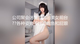 STP28432 萝莉社的美女博主给国内屌丝体验泰国租妻文化 - 体验一回异国妻子