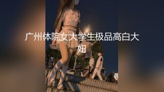 [MP4/ 392M] 开档黑网丝袜美眉