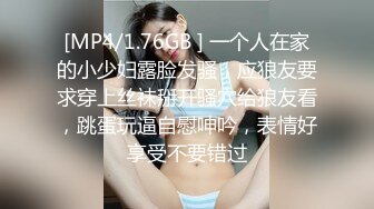 《顶级震撼淫乱盛宴》无可挑剔九头身马甲线长腿终极绿帽骚妻OLsou私拍二，与多名单男群P乱交，女神的形象如此反差2 (2)