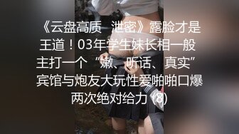 [MP4/ 489M] 极品推荐洛杉矶华人高颜值美女茉莉最新性爱流出 漂亮美乳 拽着胳膊后入怼操 双眼迷离 怼操内射