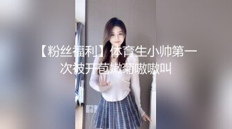 高颜值极品  05-露臉露點無碼同框嘗試跳跳糖口交 粉絲爽一個愛上