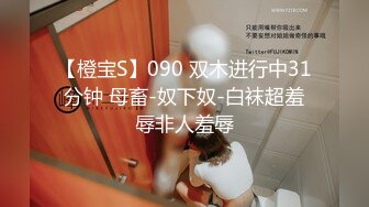 【猎艳 高端外围】91渣男大神 超顶高颜值爆乳长腿前台女神 淫媚抚穴诱茎 疯狂爆艹白虎嫩穴 叫床美爆了先撸为敬