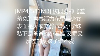 广东小鲜肉微信约炮童颜小网红第5期屌到死去活来720P无水印完整版