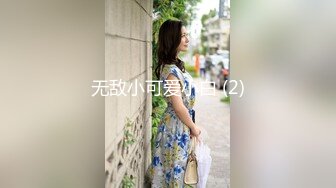 背德的境界 ～女人的外側～ 2