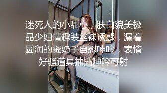 真实露脸 无套狂操情趣内衣美臀高颜值小姐姐