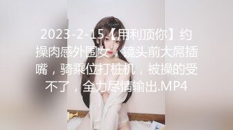 完美身材少妇和老公在家玩推油做爱