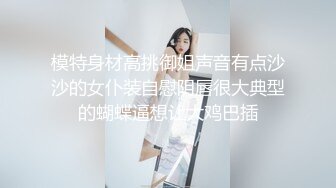 -颜值不输偶像明星的市政府美女职员 喜欢用精液来做面膜