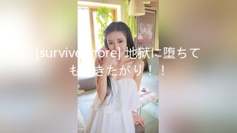 初撮り人妻ドキュメント 桂木みやび