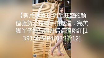 [MP4]胸前纹身性感十足美女玩SM绑在架子上 性感吊带黑丝袜&nbsp;&nbsp;项圈口塞吸蛋舔菊&nbsp;&nbsp;骑乘打桩抽插美臀&nbsp;&nbsp;第一视角后入猛操