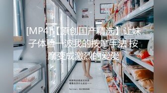 【专业操老外】哇~土豪国外泡洋驱豪车约妹~洋房捆绑内射，无毛白虎嫩穴，无套插入内射，玩得牛逼 (2)