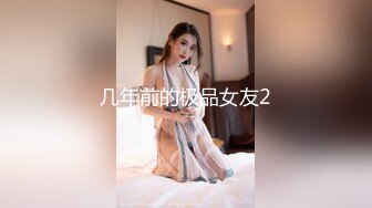 【制服迷情】极品美乳女神『掉掉』淫荡女仆の处罚调教 蒙眼+黑丝 玩到高潮狂喷 高清1080P原版无水印