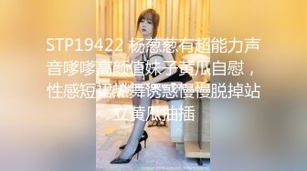 [MP4/995MB]2022.4.21，【开车别玩手机】密码房两场约啪，第一场白裙美女翻车，第二次黑丝御姐床上干的爽死