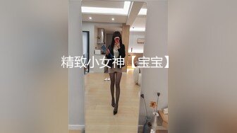 新人模特露露尺度漏三点酒店私拍有些紧张害羞1080P高清无水印